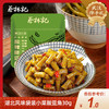 【特产劵199-100】蔡林记湖北风味袋装小菜酸豆角30g 商品缩略图0