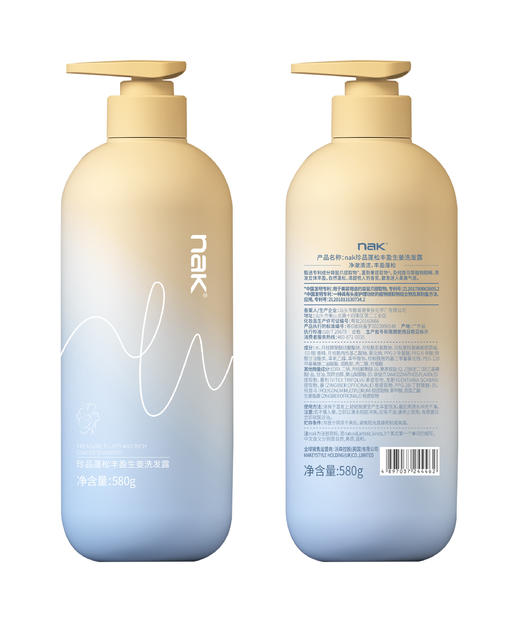 nak珍品蓬松丰盈生姜洗发露580g 商品图1