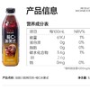 隅田川咖啡饮料橙C冰美式1L 商品缩略图3