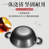 苏泊尔（SUPOR）铸铁锅双耳无涂层深型大口径炒锅FC32Y1炒菜锅 商品缩略图1