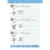 天天写字 识字组词造句1 商品缩略图2