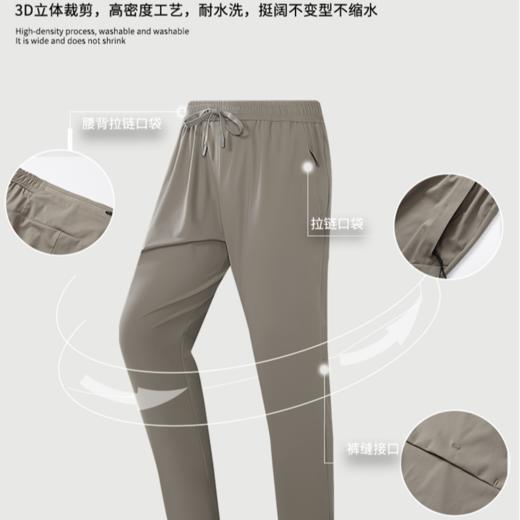 GOFIND果凡男女同款运动长裤夏季防晒 户外越野跑步GPD11220 商品图1
