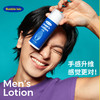 Bubble lab 男士专用私密时光润滑乳液100ml 商品缩略图5