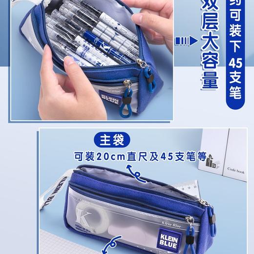 【男生的文具神器✨】星空银河笔袋上线！双层大容量+防水设计，装下你的梦想与未来🚀新款星空银河笔袋 大容量男孩子笔袋 高颜值男孩用款 商品图2