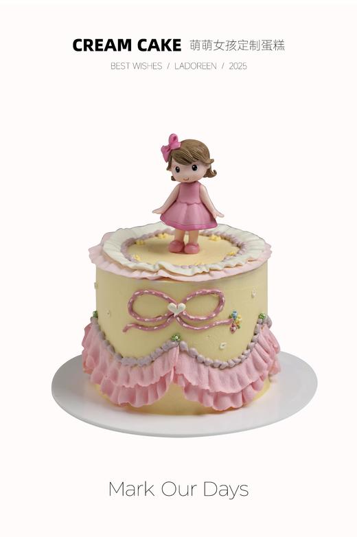 萌萌女孩定制 商品图0