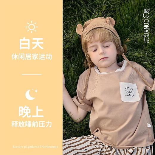 【白禾】CONYA凉凉棉圆领家居服套装-字母 商品图4