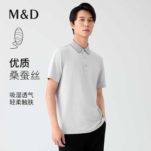 【名盾】短袖Polo衫MYBL22709B 商品图0