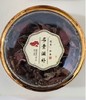 元气四宝茶礼盒装100g/盒（送小金勺与礼袋） 商品缩略图3