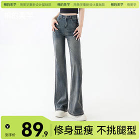 快来😍女款牛仔裤上新啦