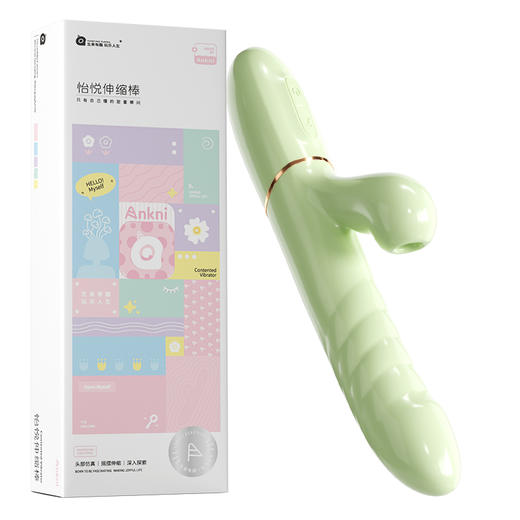 【女用器具】谜姬 怡悦吮吸棒【控价产品，先联系负责人沟通，再申请白名单】 商品图9