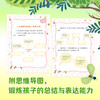 长满翅膀的树 商品缩略图2