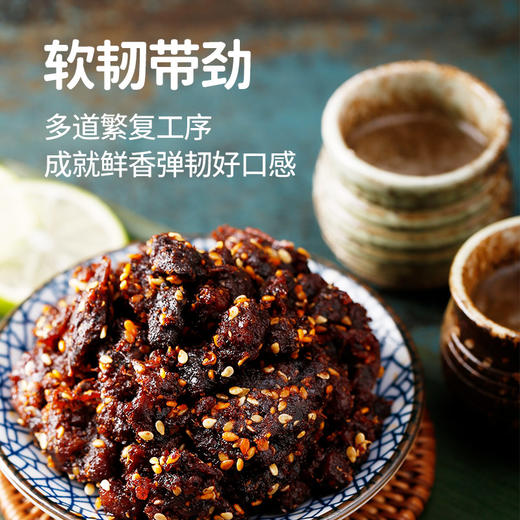 科尔沁麻辣牛肉105g*3袋川味休闲零食 商品图3