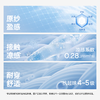 Moly Vivi魔力薇薇「冰块防晒衣」 衬衫款连帽盈感防晒衣 商品缩略图5