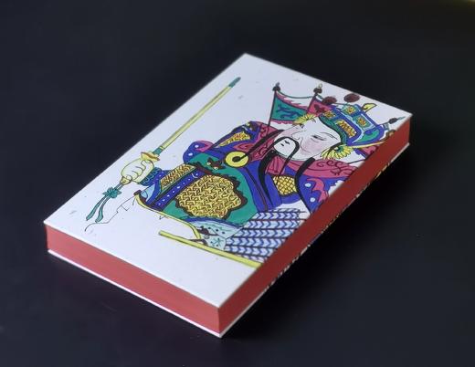 刷边特装本：《民艺之美：中国传统民俗图样》，32开，函套精装，[日]本山桂川绘著，九州出版社2025年4月一版一印，352页，定价88，售价88元。 商品图2