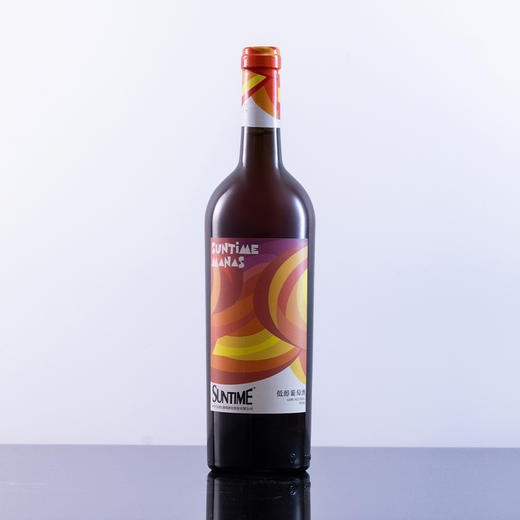 中信尼雅·SUNTIME6.5度低醇葡萄酒（双支）750ml*2  低度微醺 盾齿留香 商品图1