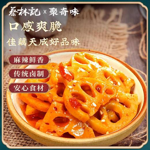蔡林记小袋飘香下饭菜30g×20包即食泡菜脆豆角/萝卜干/酱黄瓜/下饭菜【送藕片2包】 湖北直发 商品图3