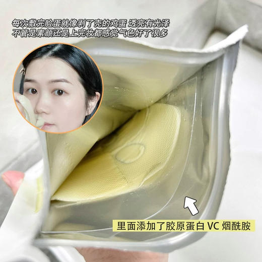 Hexkin赫诗琴童颜胶原炮灌注面膜5片装 商品图5