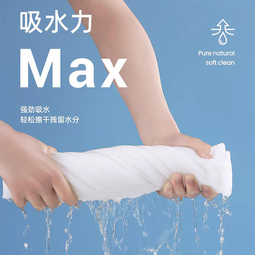 布素朵 一次性浴巾 旅行出差纯棉加厚美容院压缩浴巾纯净自然无添加100%天然植物纤维 商品图3