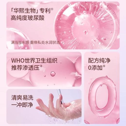 durex杜蕾斯  玻尿酸超薄装（3只装） 商品图1