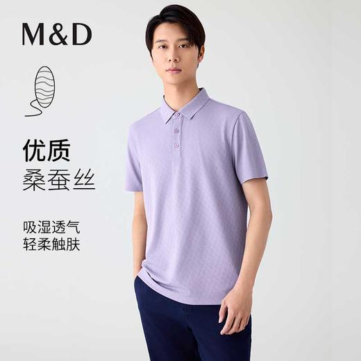 【名盾】短袖Polo衫MYBL22710B 商品图0