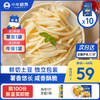 【2件95折 3件9折】黄金薯条（200g*10袋装）付费超级会员价59元 商品缩略图0