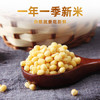 野三坡去皮绿豆2斤 （脱皮绿豆烘焙原料绿豆汤绿豆糕） /粮油调味 /杂粮 /其他杂粮 商品缩略图3
