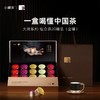 2025年镇店之宝！金拼礼盒20罐装小罐茶特级茶叶小包装乌龙大红袍茶金骏眉红茶送礼茶叶礼盒装高档 商品缩略图0