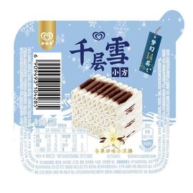 和路雪 千层雪小方香草口味冰淇淋 72g/盒