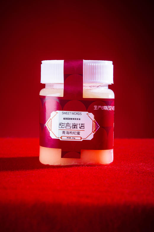 【甜言蜜语】青海特色蜂蜜礼盒 油菜蜜250g枸杞蜜250g百花蜜250g 青海土蜂蜜250g 商品图3