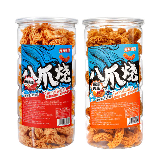 【6.9元/罐】元气驾到八爪烧210g 商品图0