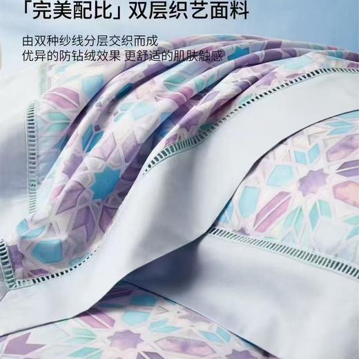 【云粉节】10楼 宜庭 西西里岸可水洗鹅绒春秋被  吊牌价7800-11800元 活动价2499-3599元 商品图1