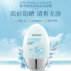 【香港直邮】香蒲丽精华防晒霜SPF50+ PA+++ 60ML 轻薄滋润 柔软服帖 商品缩略图2