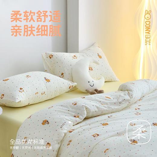 【白禾】CONYA轻氧纱柔肤四件套-奇趣狗 商品图1