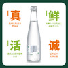 公域上架联系客服【顺丰包邮】瑷之桦桦树汁（蓝鹿款）欧盟有机认证含有60多种植物基全营养素 商品缩略图2