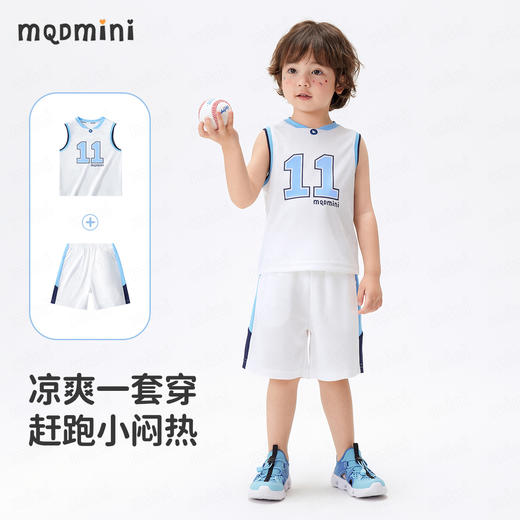 【网眼速干 两件套】【90-140】【MQDmini】男童薄款运动背心套装 商品图4