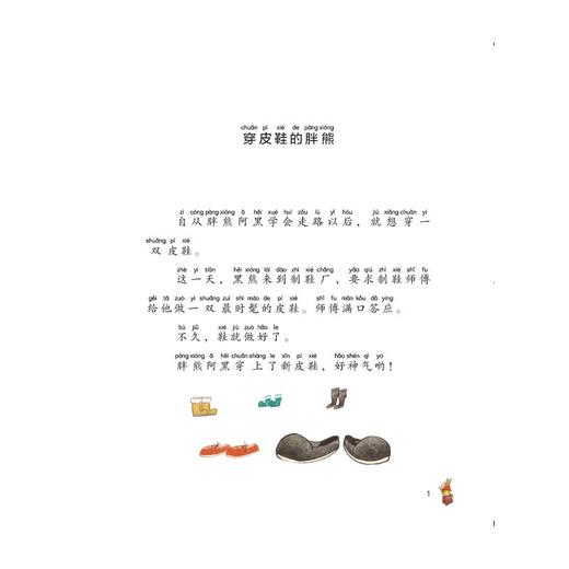 板凳狗和小黄花 商品图4