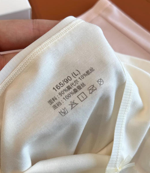 进口天丝兰精超细60支莫代尔内裤5条/盒051508 商品图4