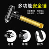随途 车用安全锤 多功能破窗器破窗锤 车载安全锤逃生锤 商品缩略图3