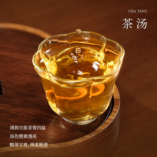 懂茶帝金银花白茶2018年福鼎白茶白牡丹+野生金银花紧压龙珠100克 商品图4