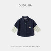 【防褪色】嘟嘟家男童假两件牛仔外套春装儿童衬衫春季上衣童装潮 商品缩略图4