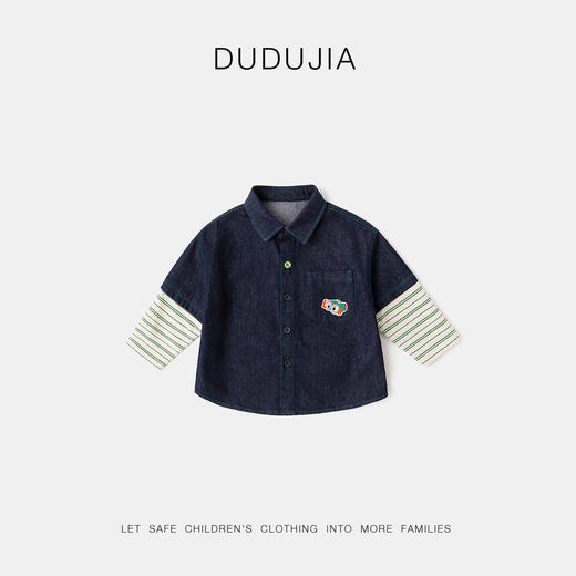 【防褪色】嘟嘟家男童假两件牛仔外套春装儿童衬衫春季上衣童装潮 商品图4