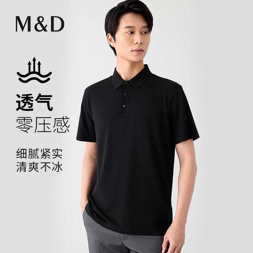 【名盾】短袖Polo衫MYBP22725B 商品图0