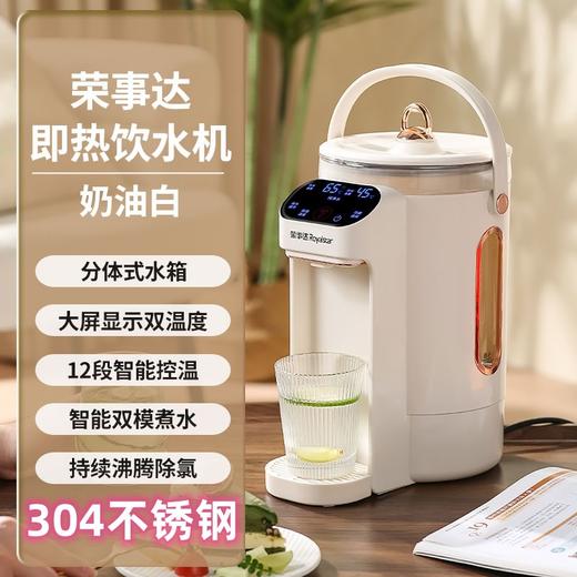 【大容量水箱！满足全家饮水量】家用电热水壶恒温智能大容量电烧水壶保温一体电热水瓶。ry 商品图3