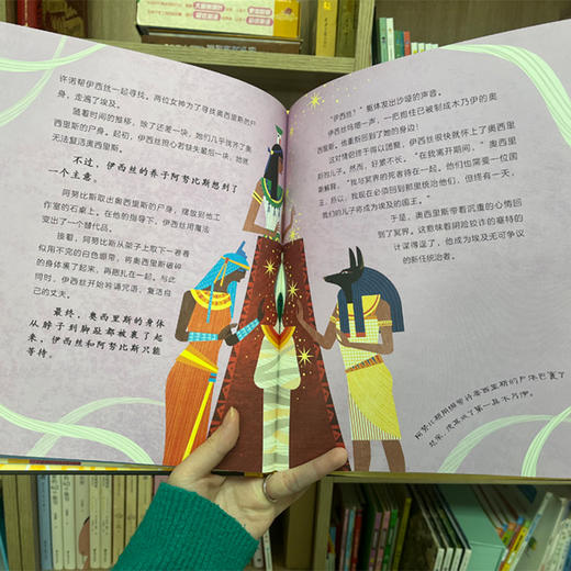 DK神话系列（北欧+希腊+埃及） 商品图9