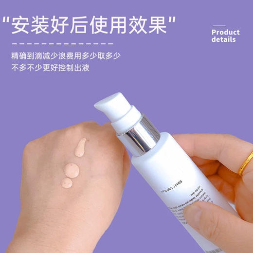 Hexkin赫诗琴水光粉底液50ml 商品图3