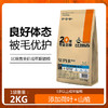比瑞吉鲜肉成猫猫粮蓝猫布偶折耳通用身材管理营养增肥 商品缩略图0