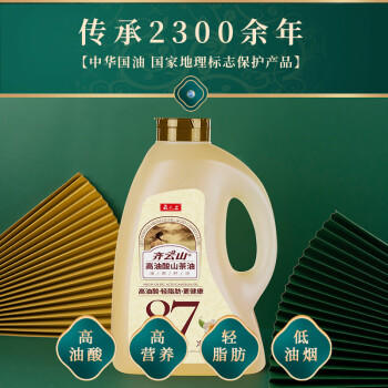 齐云山 高油酸山茶油高档野茶籽油5L 月子食用油 /粮油调味 /食用油 /其他油 商品图2