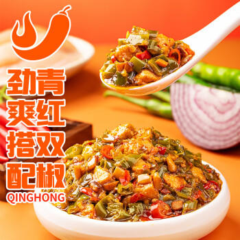 饭扫光下饭菜  双椒鸡肉205g 鸡肉添加量20% 香辣咸菜拌饭拌面佐餐 /粮油调味 /调味品 /中式酱料 商品图2