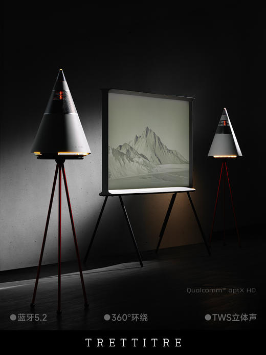 TRETTITRE 水泥音响三分频HiFi高音质蓝牙音箱2025新款 商品图3