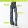 「棉的美学」深蓝微喇牛仔裤女2025年春秋高腰显瘦宽松单扣垂感阔腿喇叭裤 商品缩略图3